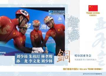 j9九游真人游戏第一品牌登录入口5000米接力夺铜！刘少林：未来会继续争第一，中国队是最棒的队伍