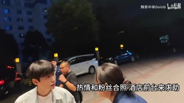 j9九游会老哥俱乐部交流直播圣体😧Doinb贵州户外帮韩国老人办酒店业务 耐心翻译半小时