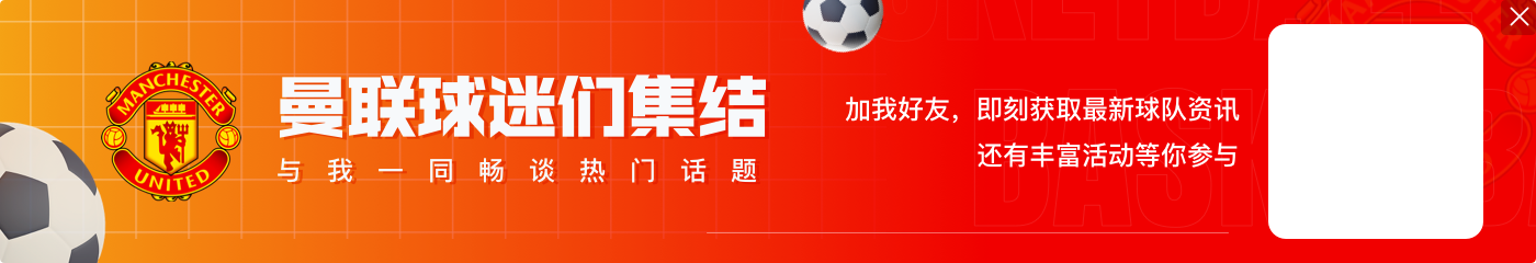 j9九游真人游戏第一品牌登录入口电讯报:签下莱昂标志着曼联在招募年轻才俊方面有了显著进步