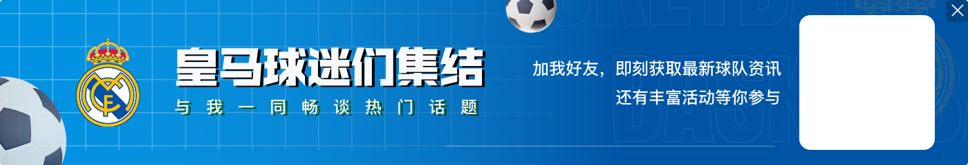 j9九游真人游戏第一平台拉奥斯批评西超杯决赛主裁:执法水平不足 裁判不该上领奖台