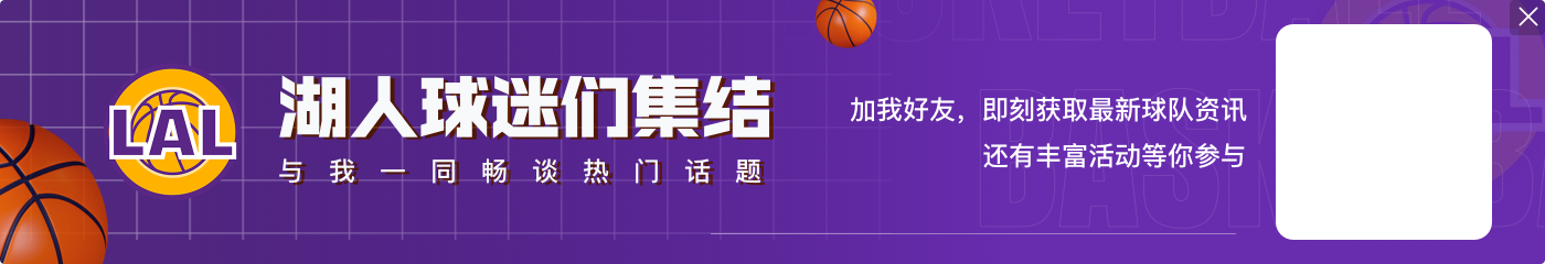 j9九游会官方登录啥情况👀詹姆斯今天比赛结束后没有接受媒体采访
