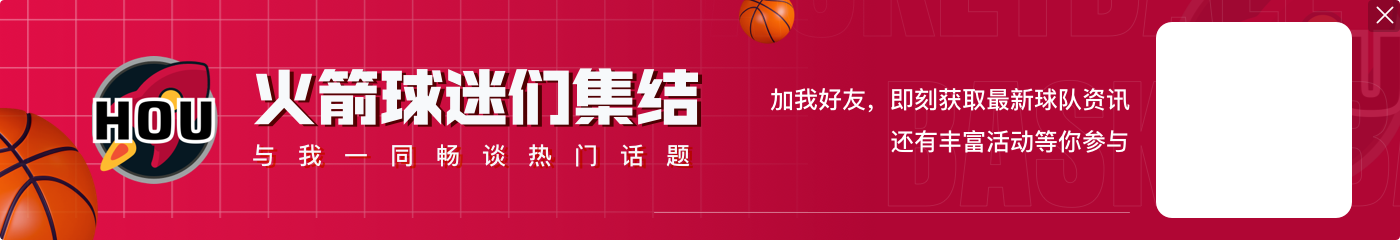 j9九游真人游戏第一平台杰伦-格林:我爱阿门-汤普森 他的防守太关键了