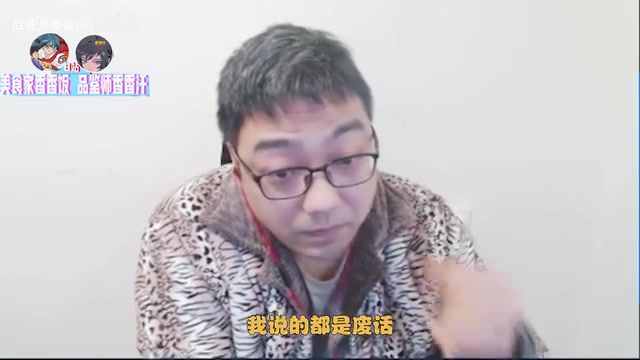 j9九游会老哥俱乐部交流洞主队逼平三桂队 Cat开庭：觉的我说的都是废话，我可以少说点！