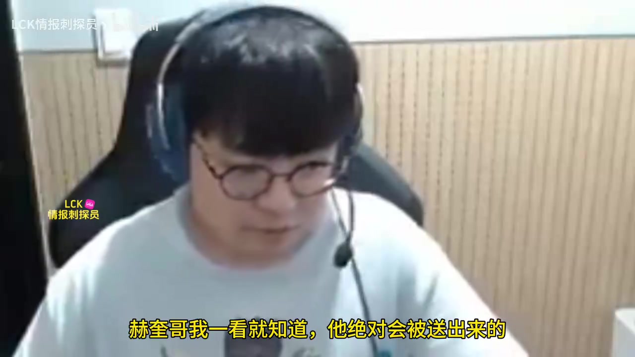 j9九游会官方登录这么严重？原神哥爆料Deft会光速退伍：他腰伤很严重 弯不下去